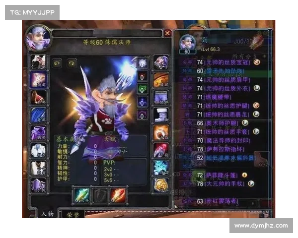 魔兽世界怀旧服奖励等级表查询攻略